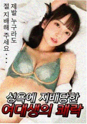 雨夜观测站悬疑科幻番封面